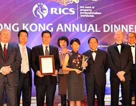 上实地产控股荣获“RICS首届香港房地产年奖”中“最佳项目团队奖